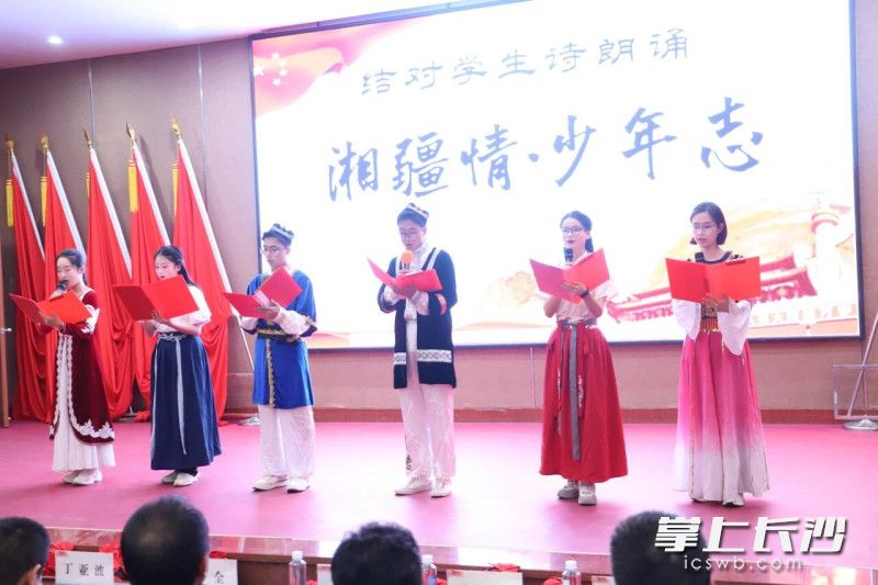 结对的湘疆小伙伴们将成为学习上的好帮手、生活上的好朋友、成长路上的好伙伴。