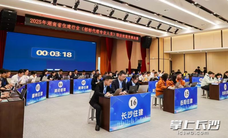 2025年湖南省住建行业职业技能竞赛决赛现场，来自全省的19支代表队参赛。   均为市住建局供图
