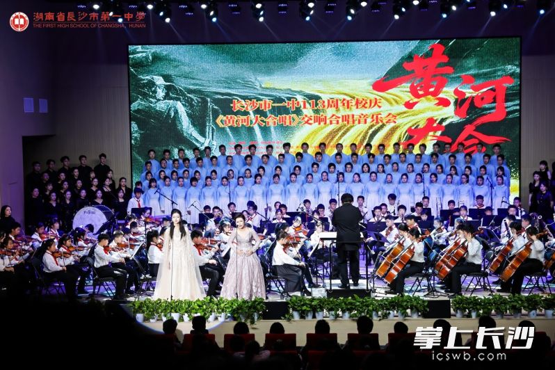 《黄河大合唱》完整八个乐章交响合唱演出。