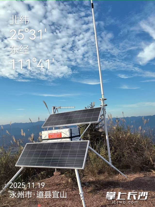 支队参训队员前往永州市道县宜山,开展高山环境自组网基站架设实战化演练。 均为长沙晚报通讯员 周青龙供图 支队参训队员前往永州市道县宜山,开展高山环境自组网基站架设实战化演练。 均为长沙晚报通讯员 周青龙供图