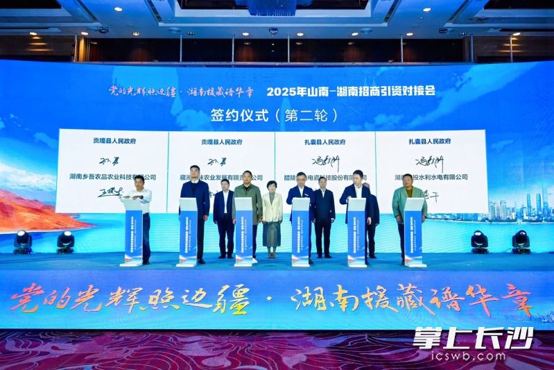 活动现场集中签约项目15项，意向投资金额近9亿元。