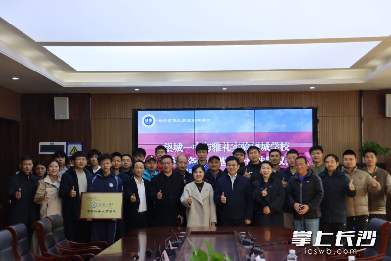 两校将在体育教育和高水平运动员培养上实现资源共享、优势互补和协同发展。