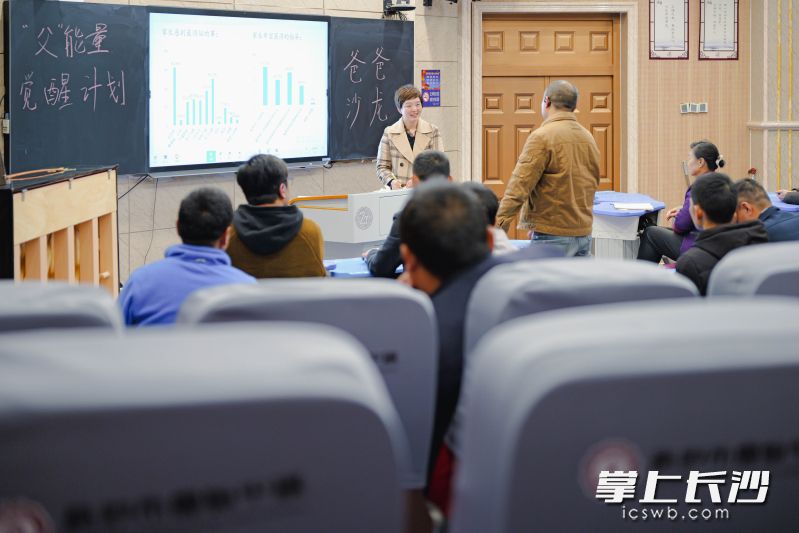 学校举行的与学生父亲交流沙龙。