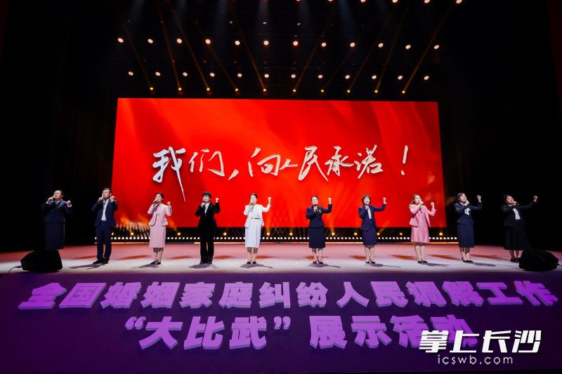 展示活动现场。 今日女报/凤网供图