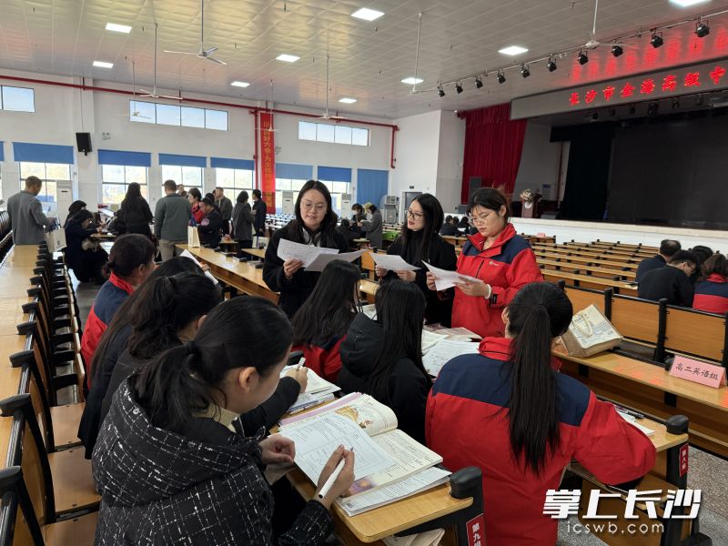 教师“集智研备”现场。