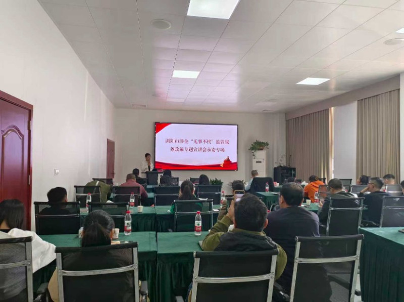 在尚东产业小镇，工作人员进行“无事不扰”监管服务政策专题宣讲。