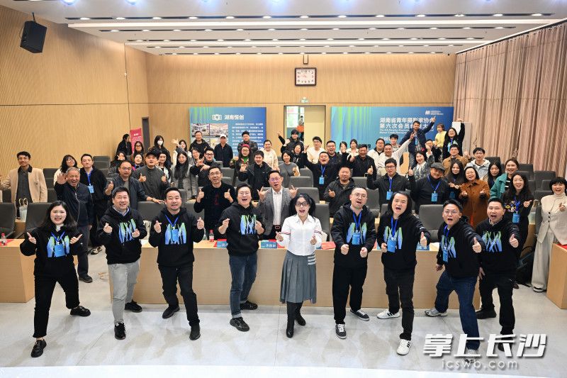 与会代表们一起合影留念。 与会代表们一起合影留念。