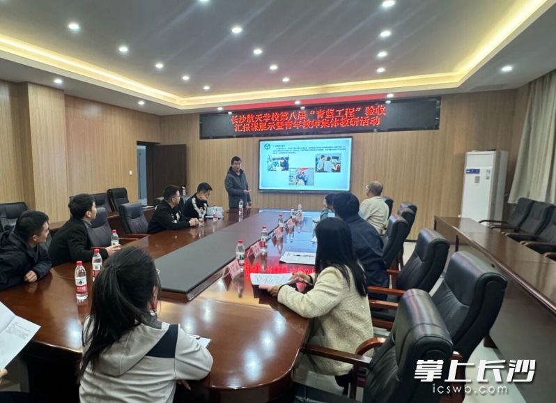 徒弟课堂展示结束后，胡国际、周海锋、谢华三位指导师傅依次进行集中汇报。