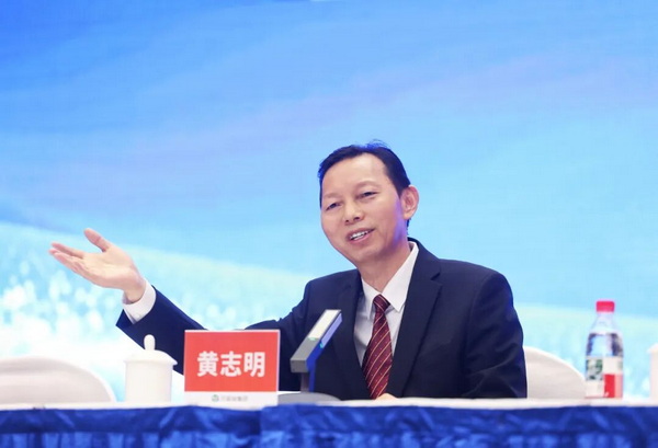 黄志明发言。 黄志明发言。