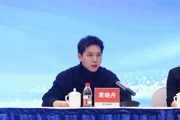 黄晓丹致欢迎辞。 黄晓丹致欢迎辞。