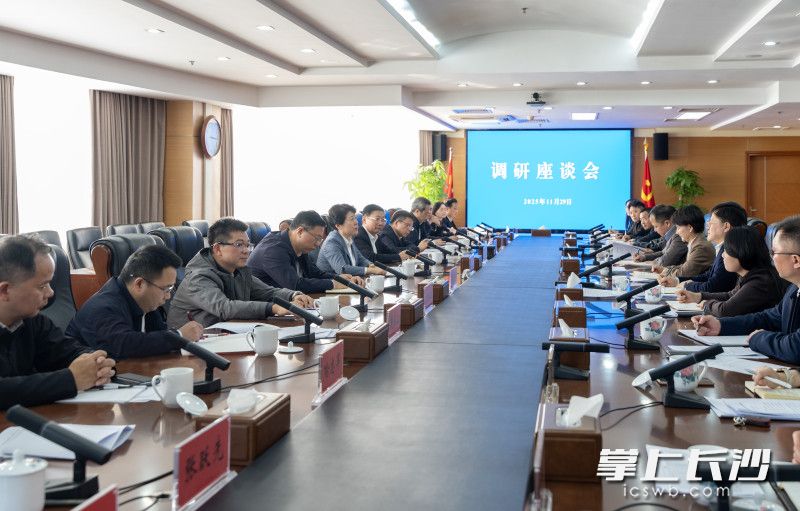 11月29日下午，省委常委、市委书记吴桂英在芙蓉区主持召开调研座谈会。