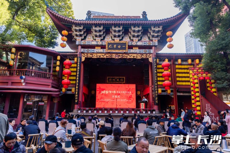 300余名嘉宾、书画名家、餐饮界代表与市民、游客齐聚一堂，共同见证这场“舌尖”与“笔尖”碰撞的文化盛宴。均为主办方供图