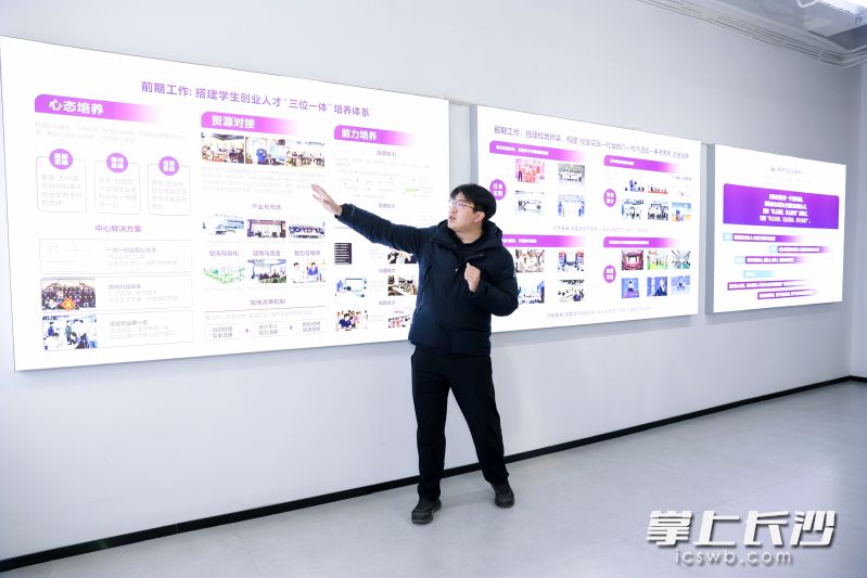 在株洲市拔尖创新中心,工作人员正在介绍各项创新成果。均为主办方供图 在株洲市拔尖创新中心,工作人员正在介绍各项创新成果。均为主办方供图