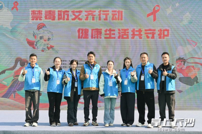 现场参加禁毒防艾宣传活动的志愿者合影。