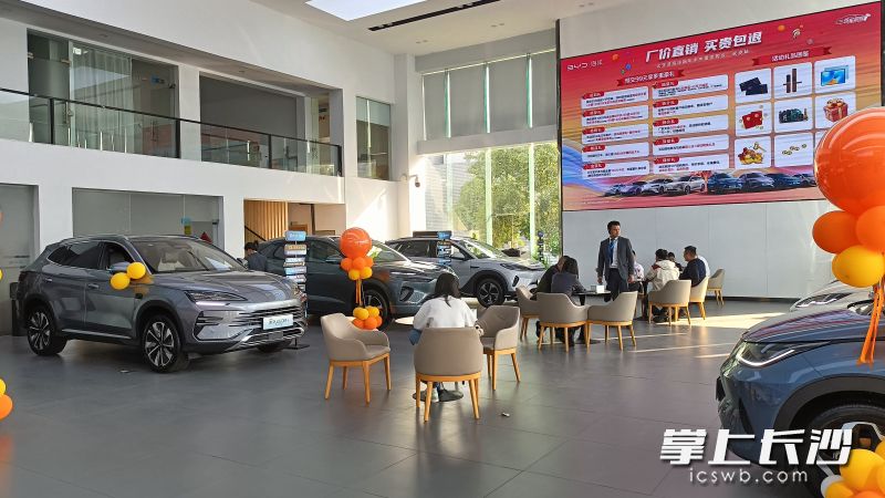 12月1日下午,中创比亚迪4S店里有不少于四批客户在与销售顾问洽谈,准备“跑步”购车。均为长沙晚报全媒体记者 曹开阳 摄 12月1日下午,中创比亚迪4S店里有不少于四批客户在与销售顾问洽谈,准备“跑步”购车。均为长沙晚报全媒体记者 曹开阳 摄