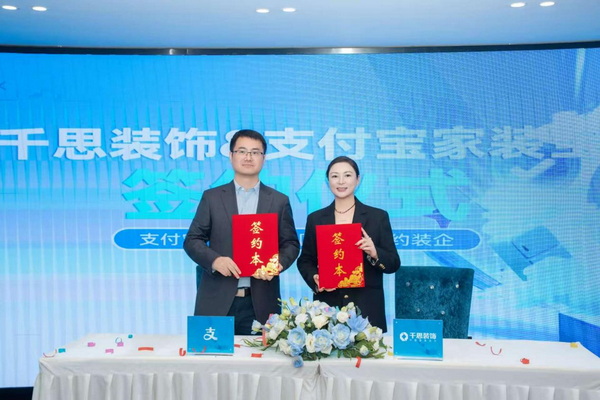 签约现场。 签约现场。