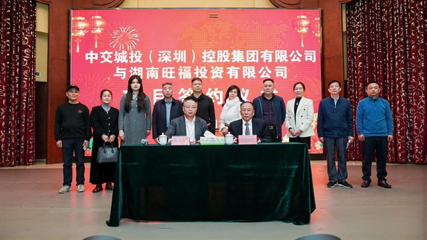 签约现场。 签约现场。