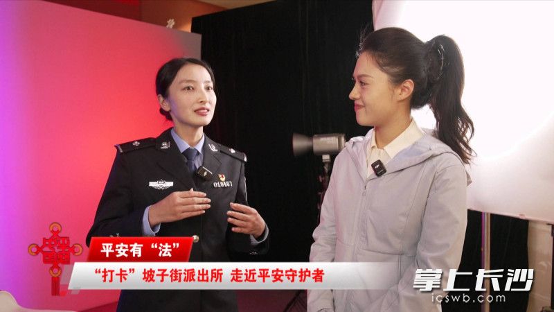 “打卡”坡子街派出所。 “打卡”坡子街派出所。