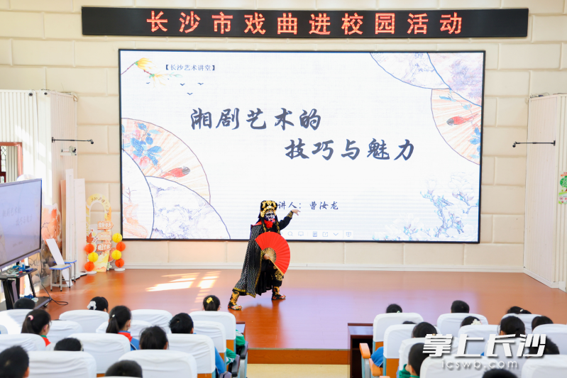 湘剧艺术深深地吸引了同学们。