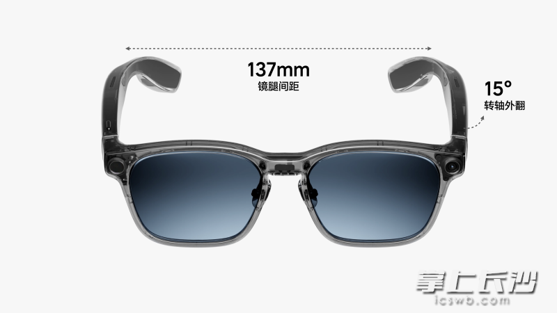 理想AI眼镜 Livis。 理想AI眼镜 Livis。