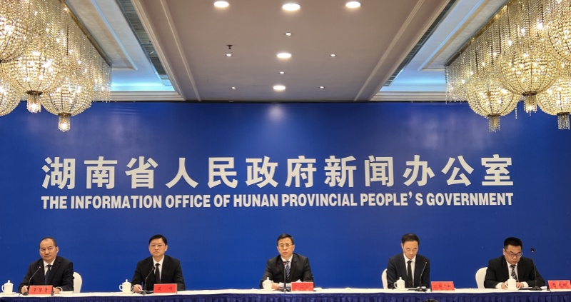 今天，湖南省政府新闻办举行湖南“十四五”答卷系列主题新闻发布会（市场监管专场）。长沙晚报全媒体记者 周辉霞 摄