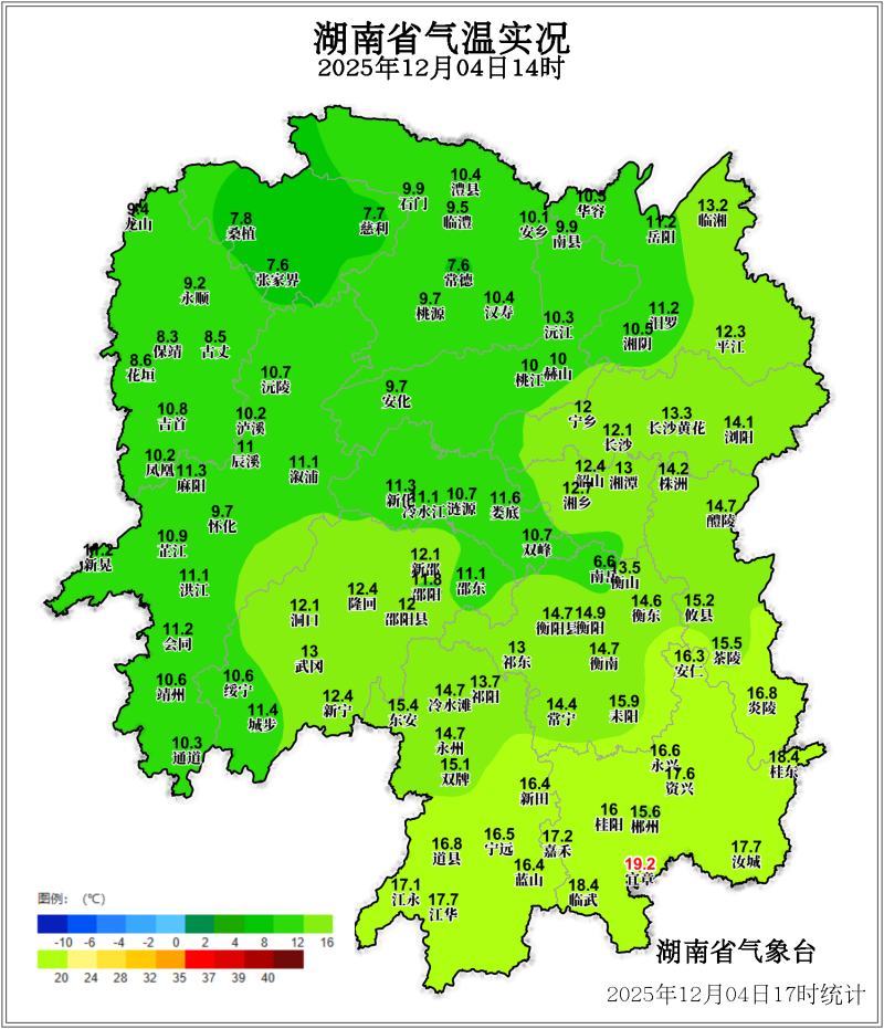 12月4日14时湖南省气温实况图。  省气象台供图