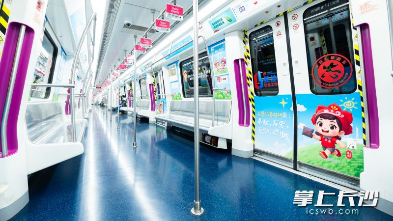 长沙地铁4号线“汇聚志愿力量 共建美好社会”主题专列投入运营。