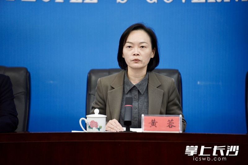 长沙市科学技术局党组书记、局长黄蓉在回答记者提问。长沙晚报全媒体记者 邓迪 摄