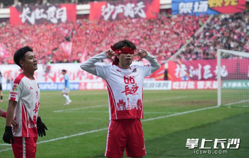长沙队谭想庆祝进球。 长沙队谭想庆祝进球。