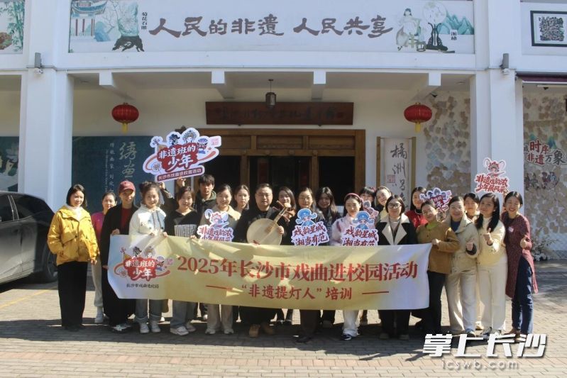 “非遗提灯人”选培计划收官,期间共进行了5期系统授课、20场沉浸式培训。均为长沙晚报通讯员 杨熙 供图 “非遗提灯人”选培计划收官,期间共进行了5期系统授课、20场沉浸式培训。均为长沙晚报通讯员 杨熙 供图