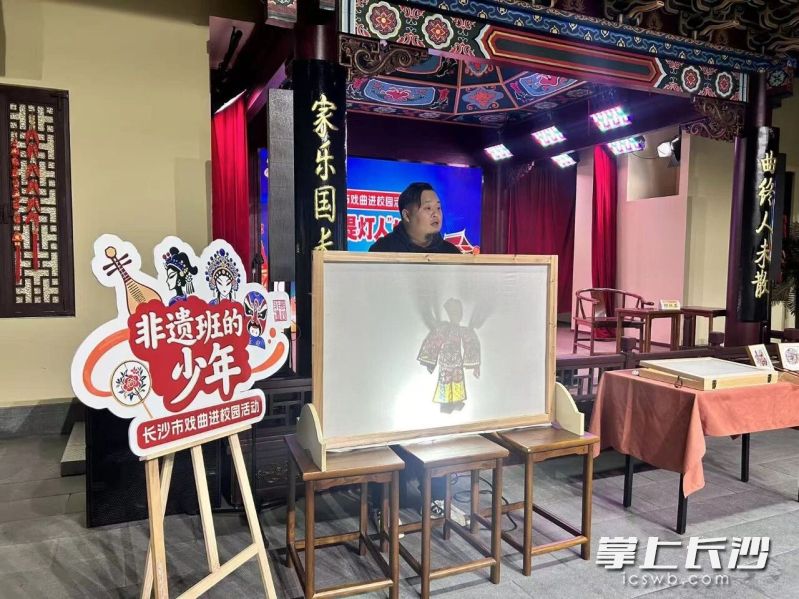 长沙皮影戏课堂上,非遗代表性传承人老师细心教学。 长沙皮影戏课堂上,非遗代表性传承人老师细心教学。