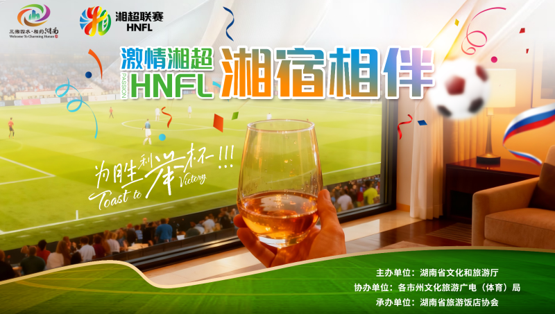 活动海报。 活动海报。