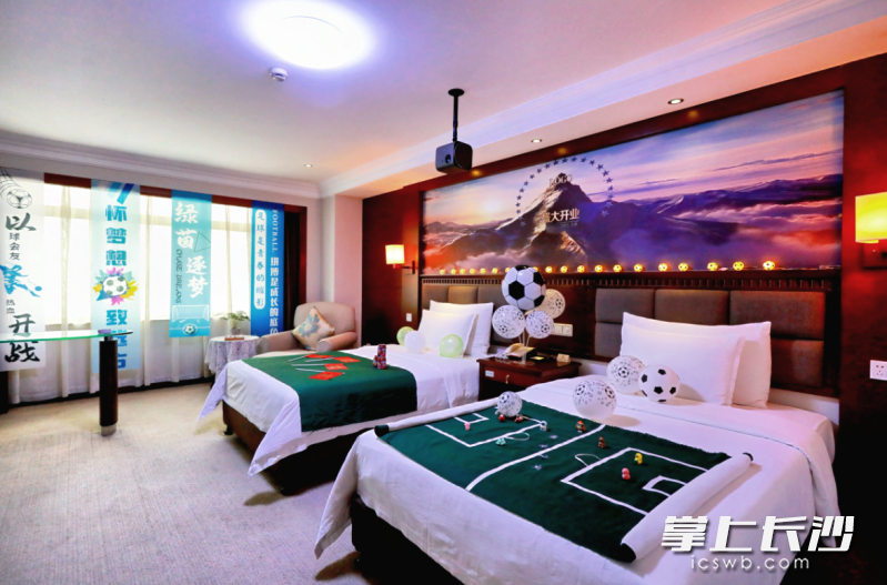 湖南金源阳光酒店“湘超”主题客房。 均为主办方供图 湖南金源阳光酒店“湘超”主题客房。 均为主办方供图