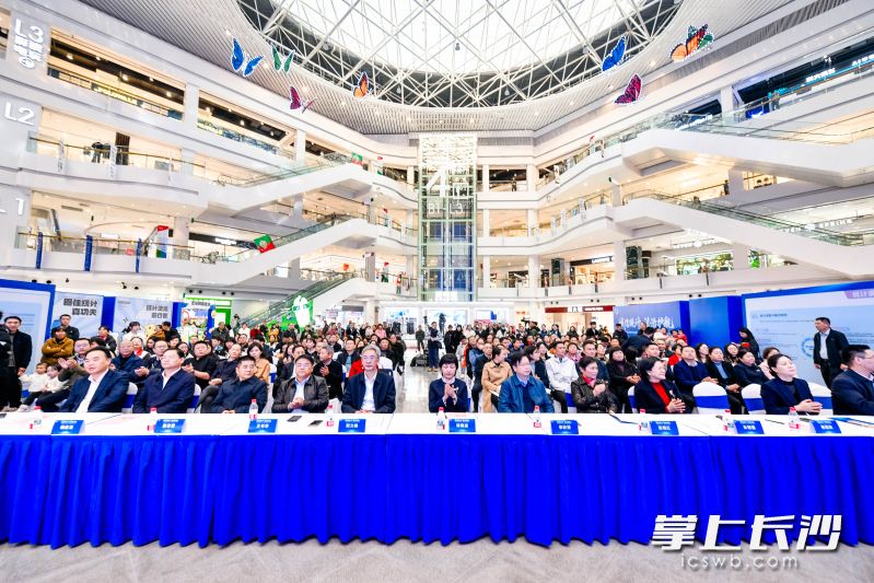 开幕式现场。 开幕式现场。