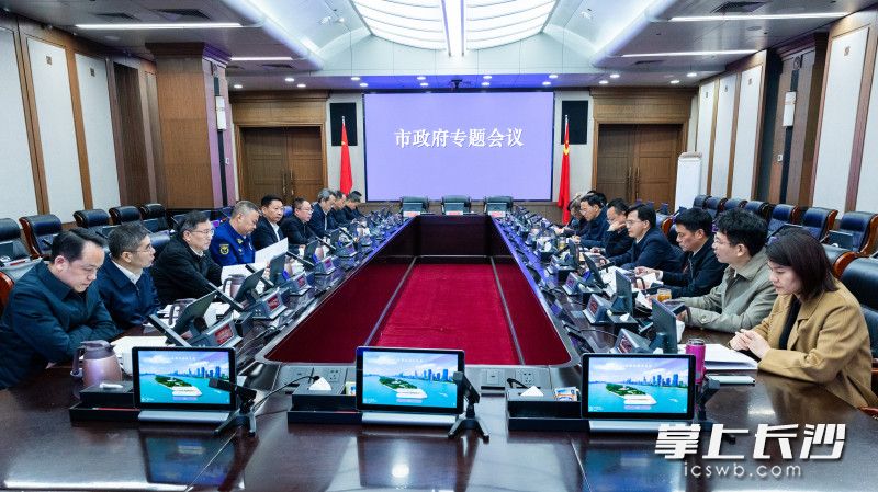 12月8日，市委副书记、代市长陈博彰主持召开专题会议研究重点民生实事工作。 长沙晚报全媒体记者 董阳 摄