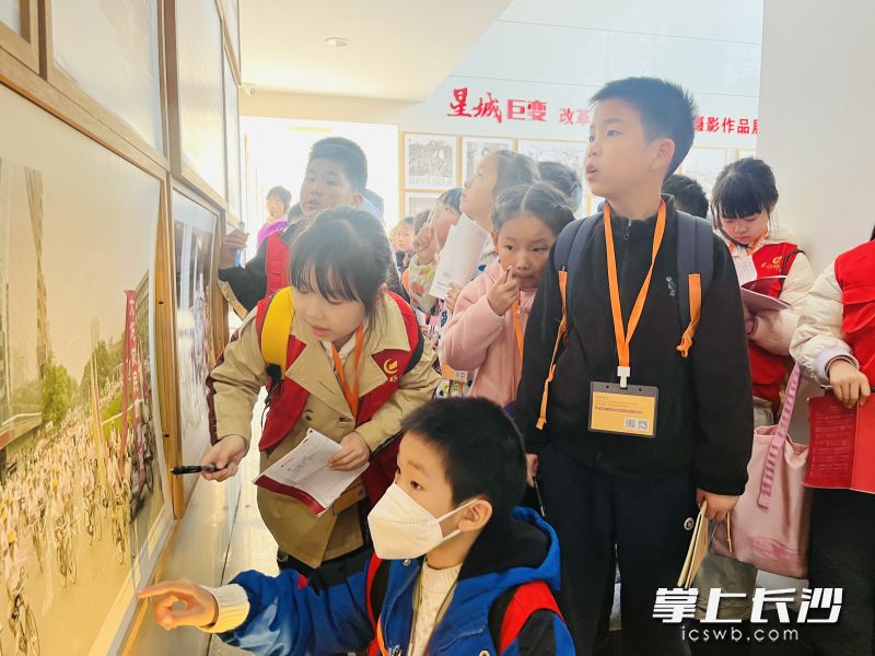 小记者们参观《星城巨变》摄影展。 小记者们参观《星城巨变》摄影展。