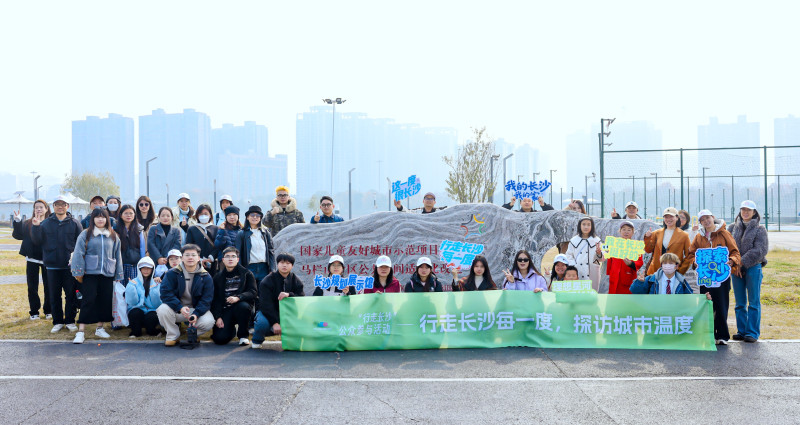 行走长沙,探访城市温度。 行走长沙,探访城市温度。