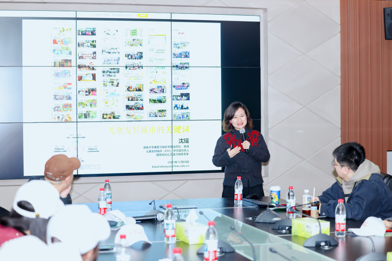 《儿童友好城市的关键词》主题分享。 《儿童友好城市的关键词》主题分享。