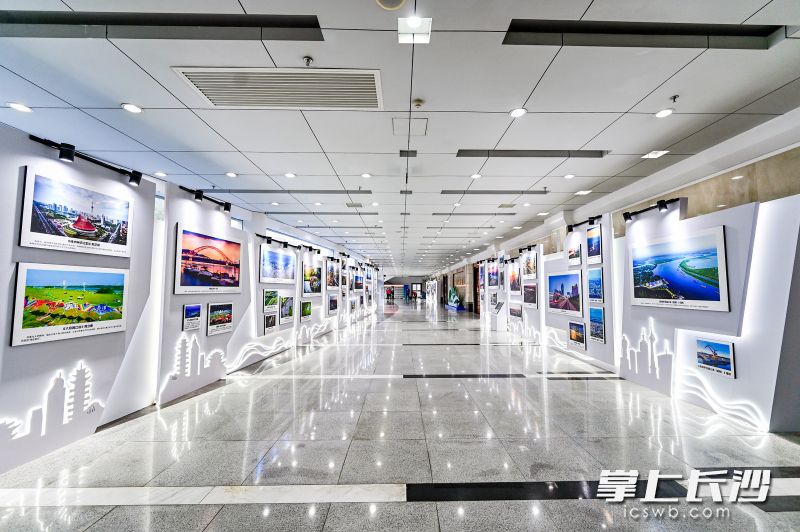 10日，长株潭一体化发展“十四五”摄影展在长沙市会议中心开展。