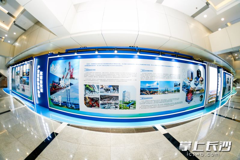 10日，长株潭一体化发展“十四五”成果展在长沙市会议中心开展。除署名外均由主办方供图