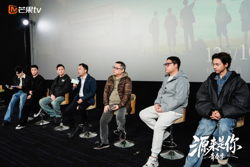 长沙看片会现场。 均为芒果TV供图 长沙看片会现场。 均为芒果TV供图