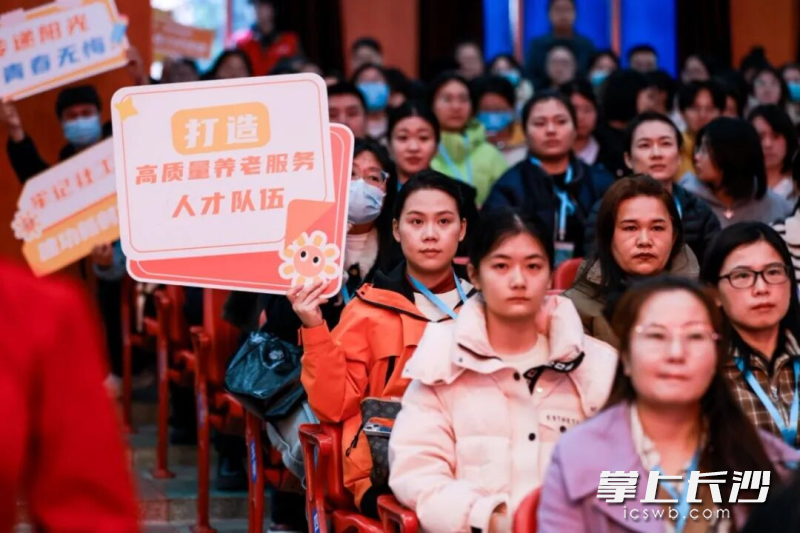 比赛现场,为选手加油。 比赛现场,为选手加油。