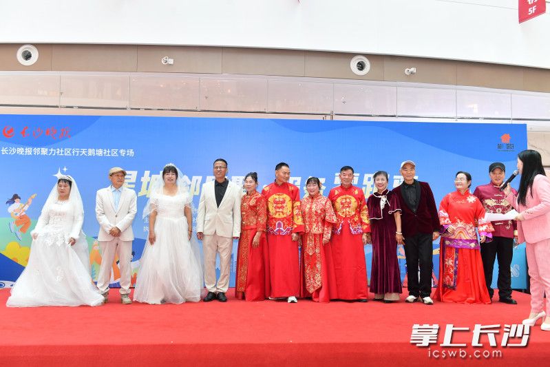 活动现场举行了一场充满温情的“金银婚典礼”。