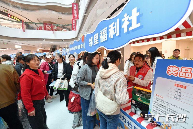 12月11日，长沙晚报“邻聚力”社区行系列活动在月亮岛街道天鹅塘社区启动，现场人气爆棚。