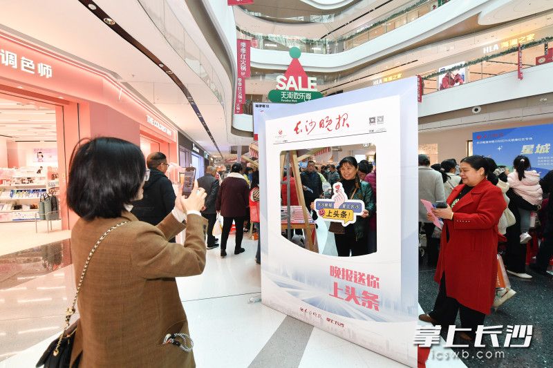长沙晚报“邻聚力”社区行现场人气爆棚。