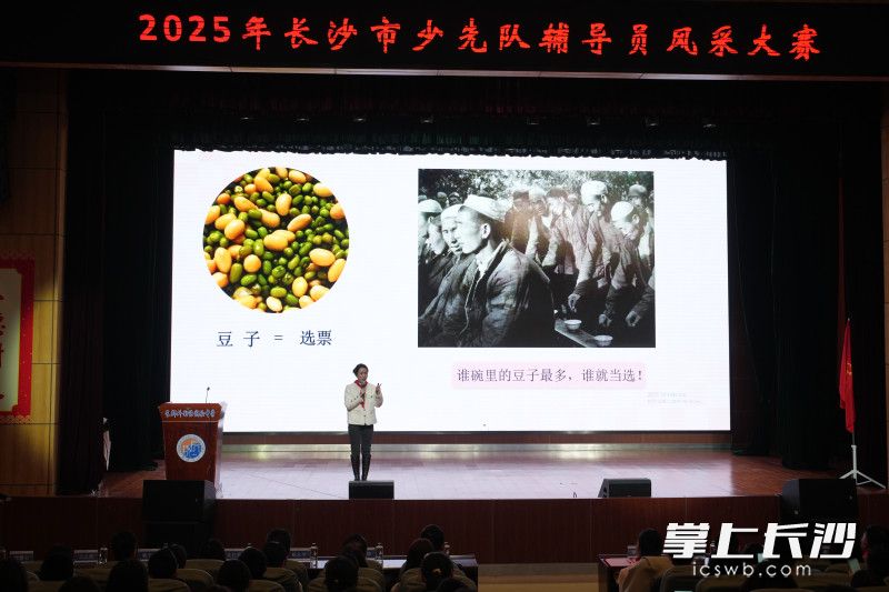 湖南省红领巾巡讲团带来精彩的主题宣讲。 湖南省红领巾巡讲团带来精彩的主题宣讲。