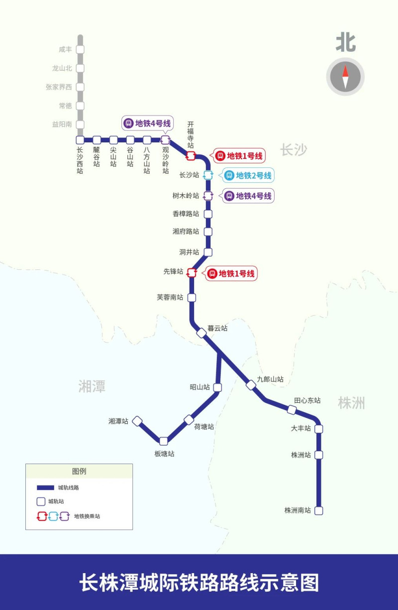 长株潭城际铁路线网图 长株潭城际铁路线网图
