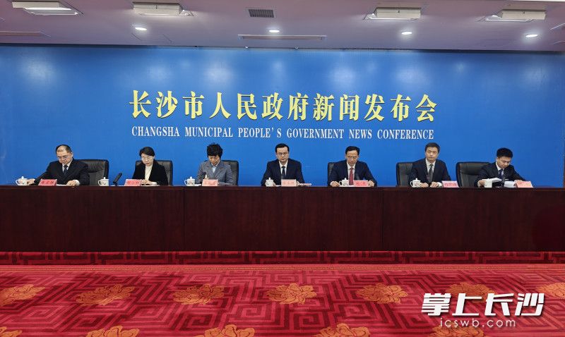 发布会现场。 长沙晚报全媒体记者 刘晓敏 摄 发布会现场。 长沙晚报全媒体记者 刘晓敏 摄