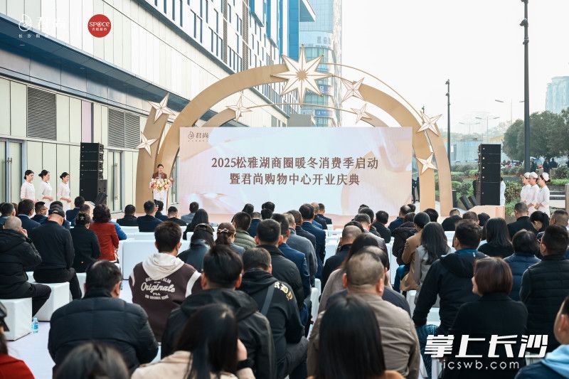 活动现场。