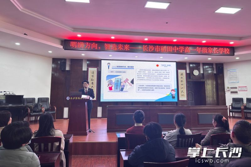 “利剑护蕾”守卫花开,雨花区持续开展法治宣讲进校园活动。 “利剑护蕾”守卫花开,雨花区持续开展法治宣讲进校园活动。